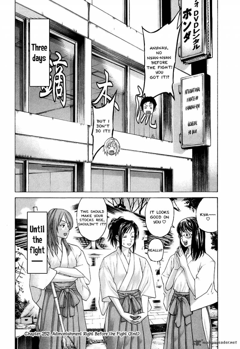Karate Shoukoushi Kohinata Minoru 252 18