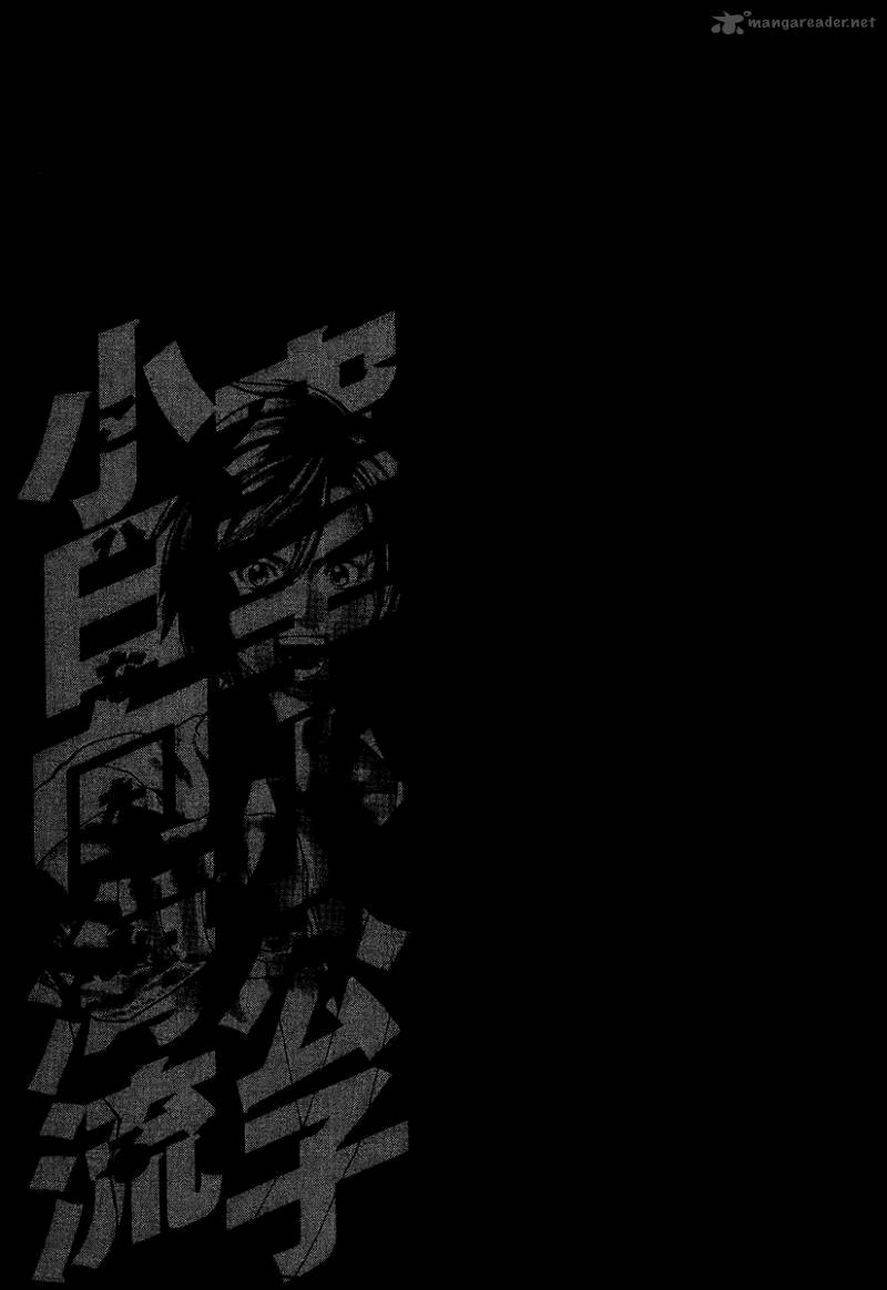 Karate Shoukoushi Kohinata Minoru 252 19