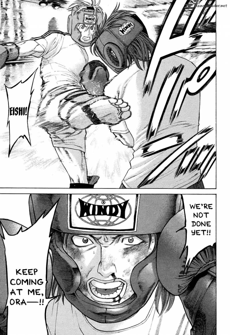 Karate Shoukoushi Kohinata Minoru 252 3