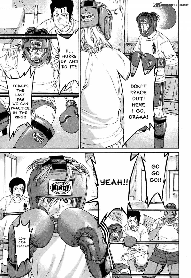 Karate Shoukoushi Kohinata Minoru 252 5
