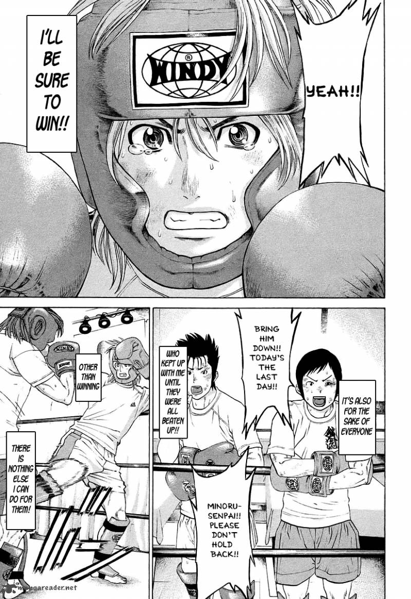 Karate Shoukoushi Kohinata Minoru 252 7