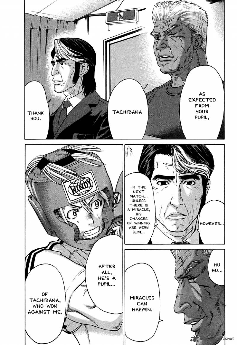 Karate Shoukoushi Kohinata Minoru 252 9