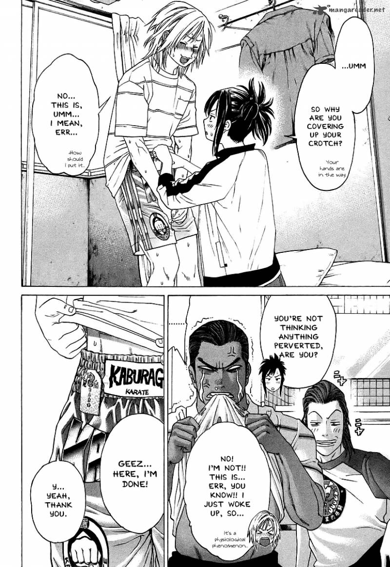 Karate Shoukoushi Kohinata Minoru 253 11