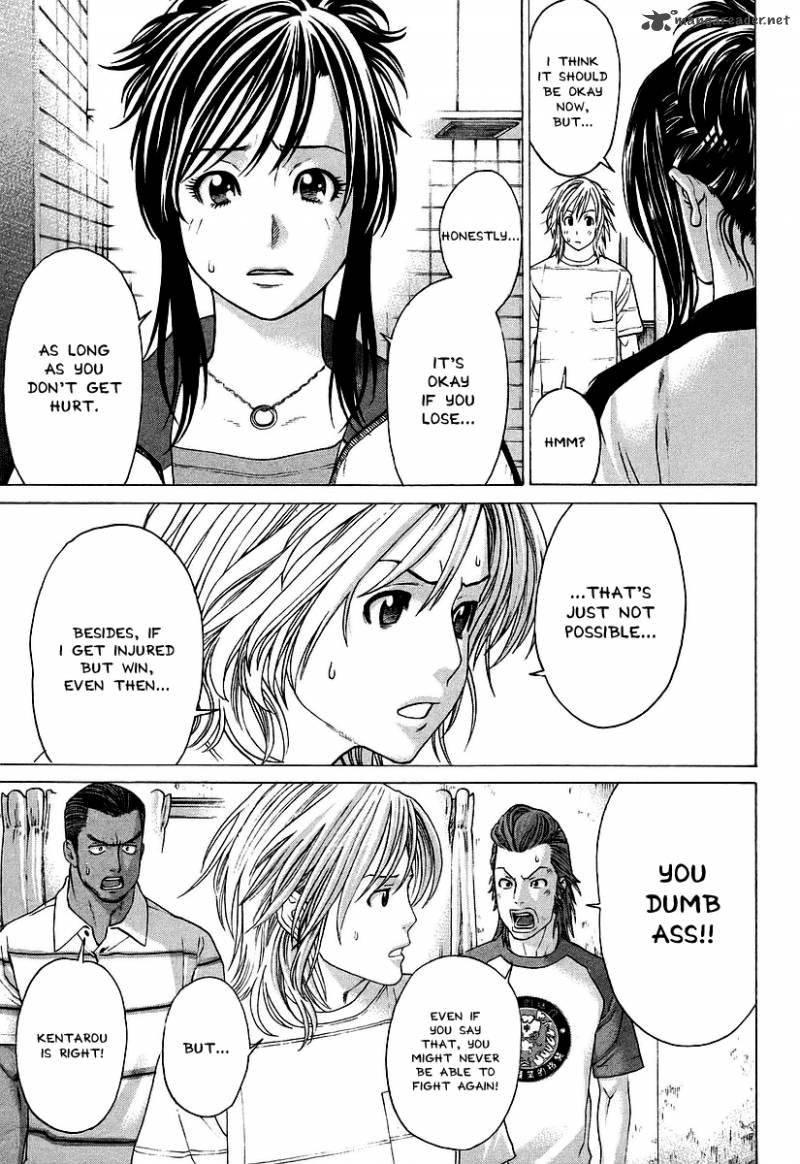 Karate Shoukoushi Kohinata Minoru 253 12