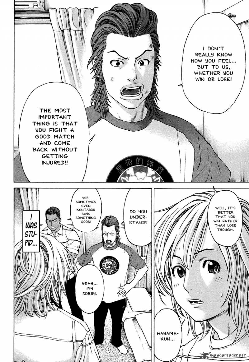 Karate Shoukoushi Kohinata Minoru 253 13