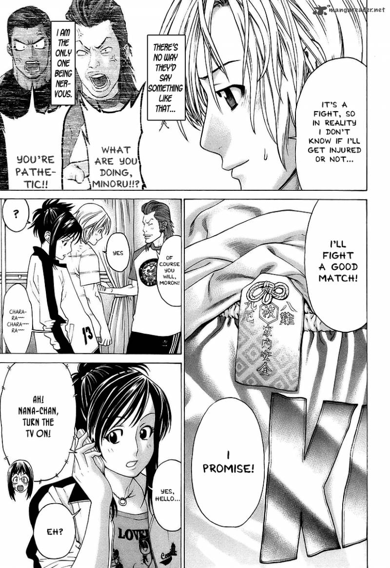 Karate Shoukoushi Kohinata Minoru 253 14