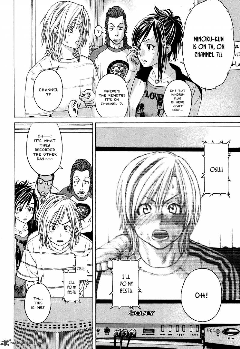 Karate Shoukoushi Kohinata Minoru 253 15