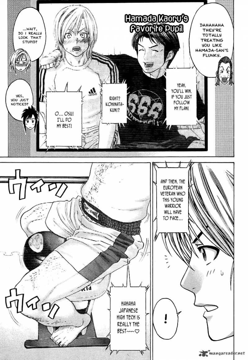 Karate Shoukoushi Kohinata Minoru 253 16