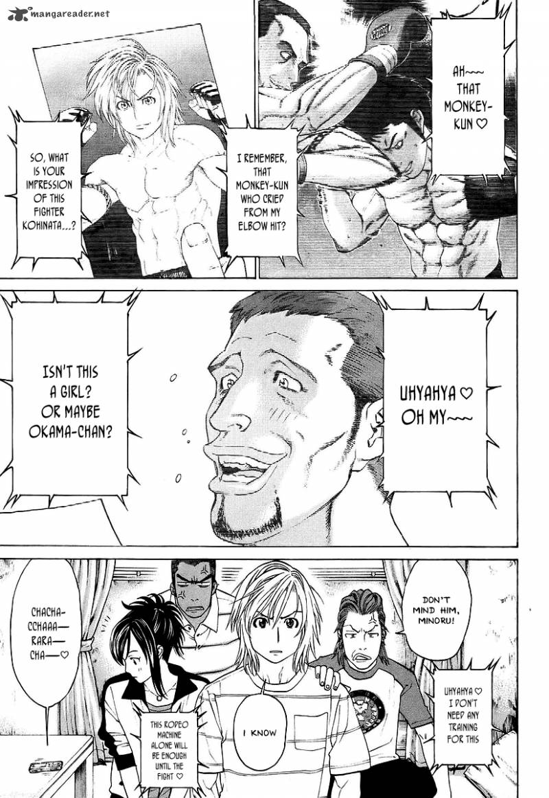 Karate Shoukoushi Kohinata Minoru 253 18