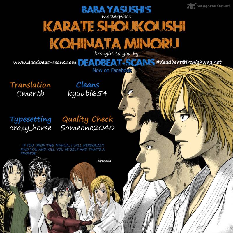 Karate Shoukoushi Kohinata Minoru 253 21