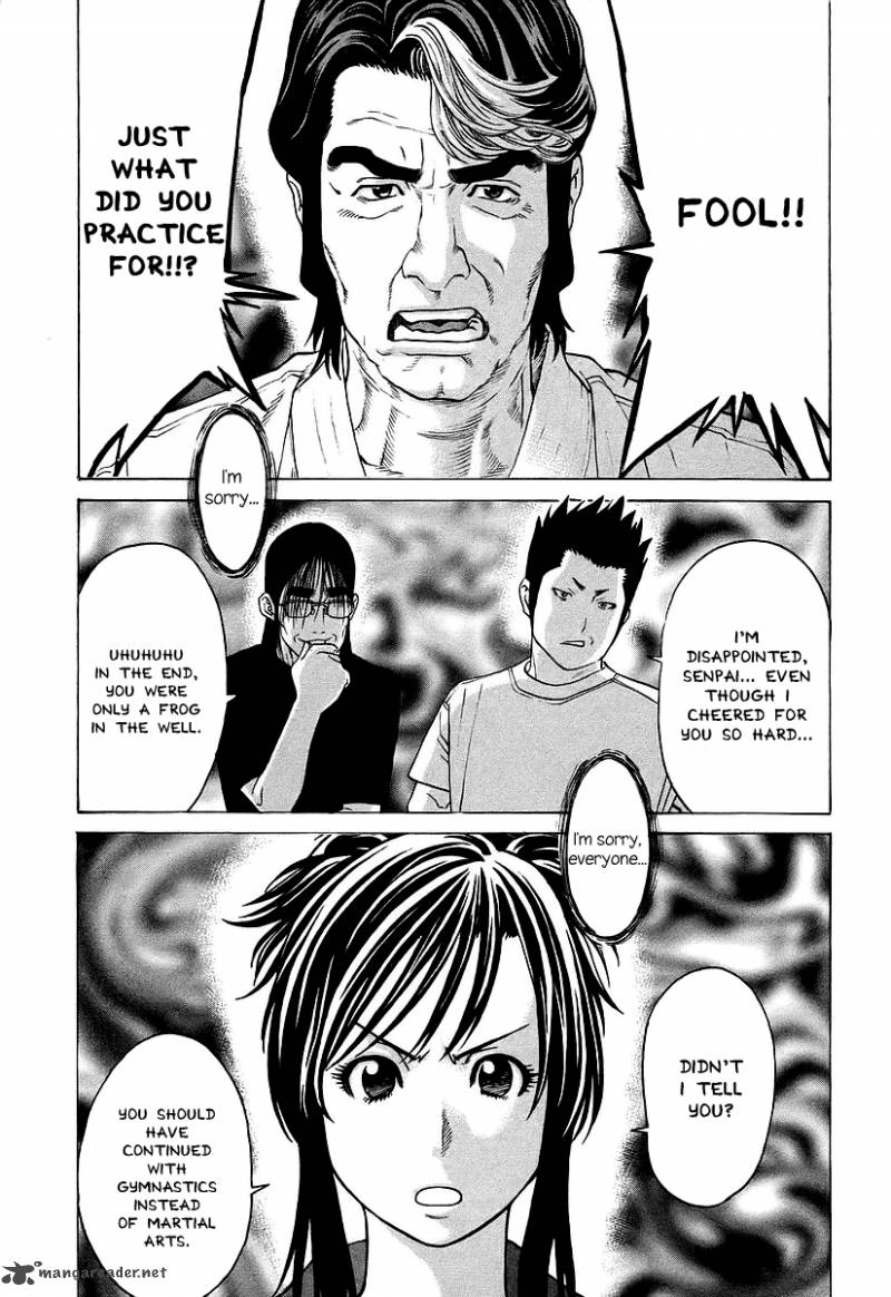 Karate Shoukoushi Kohinata Minoru 253 4