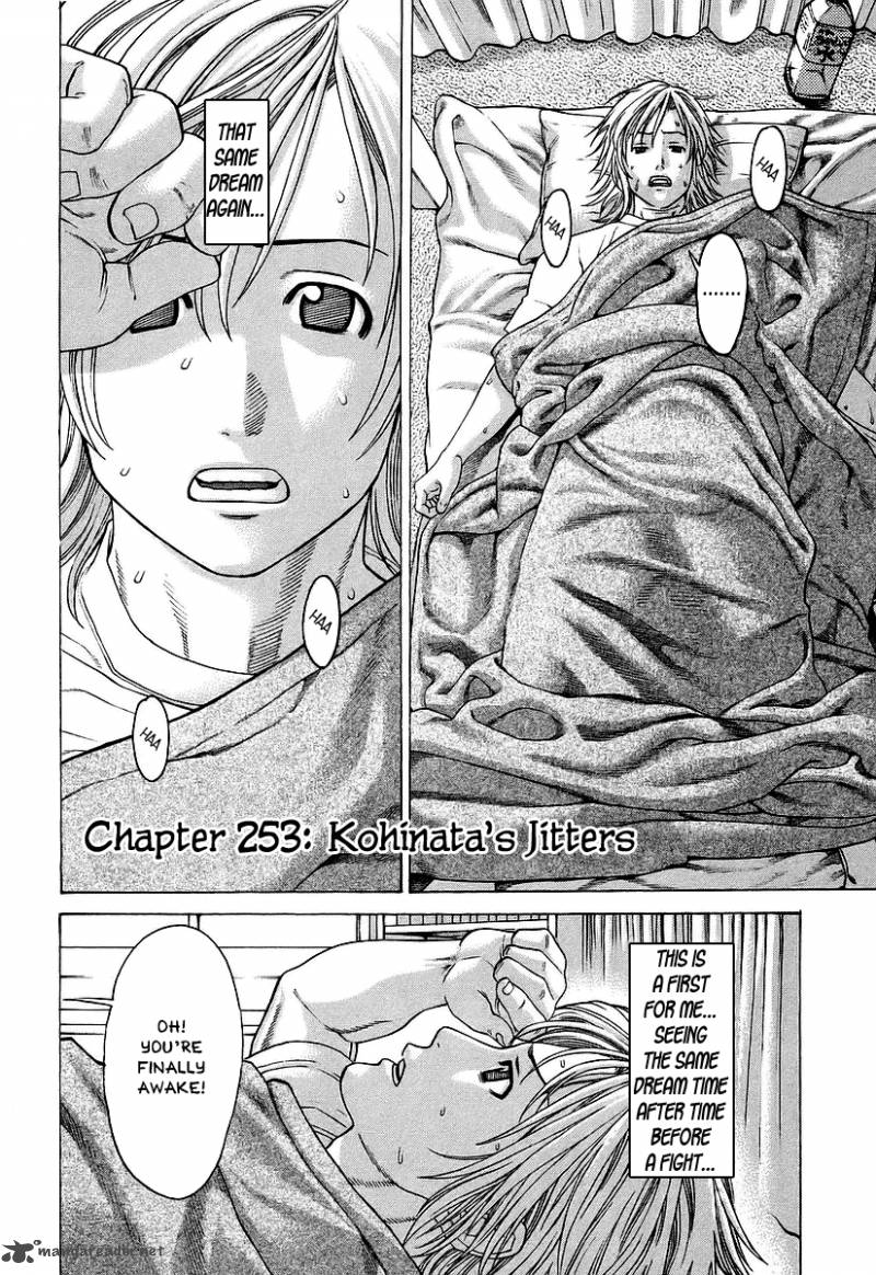 Karate Shoukoushi Kohinata Minoru 253 5