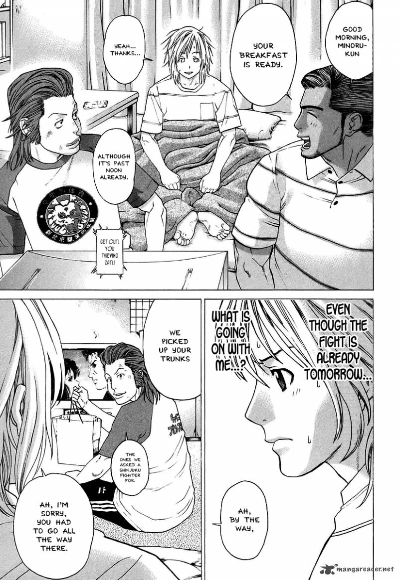 Karate Shoukoushi Kohinata Minoru 253 6