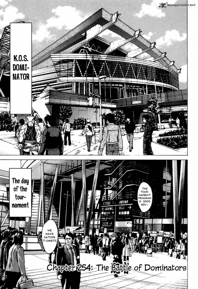 Karate Shoukoushi Kohinata Minoru 254 1