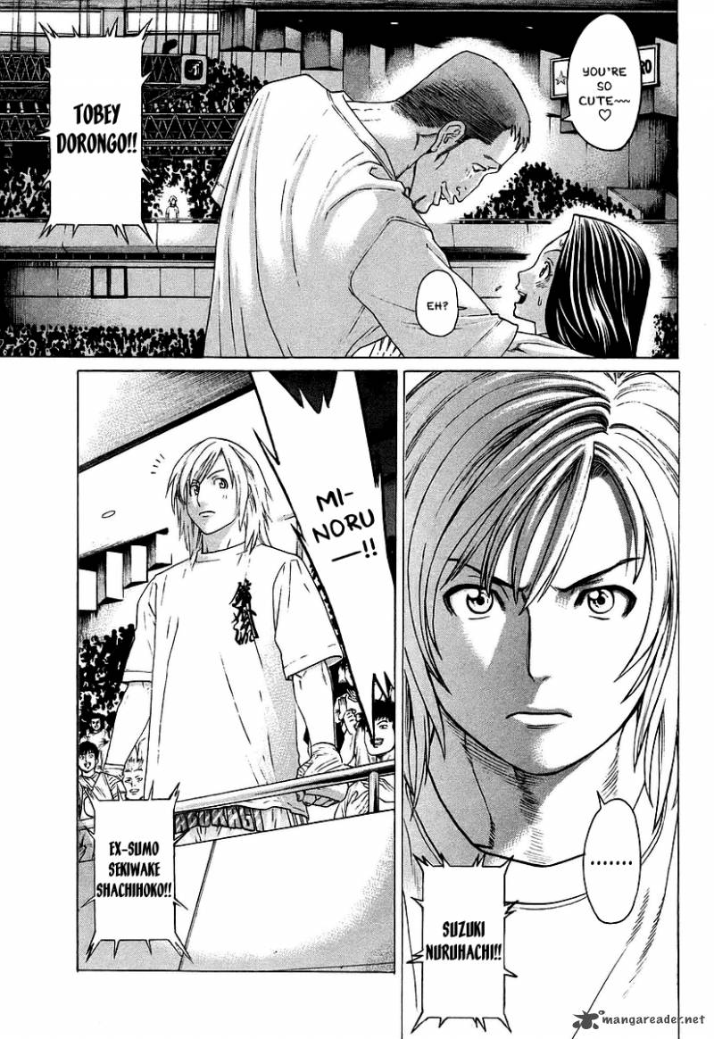 Karate Shoukoushi Kohinata Minoru 254 12