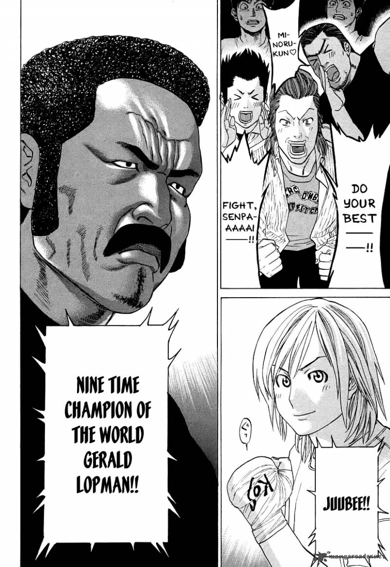 Karate Shoukoushi Kohinata Minoru 254 13