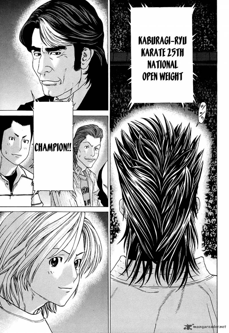Karate Shoukoushi Kohinata Minoru 254 14