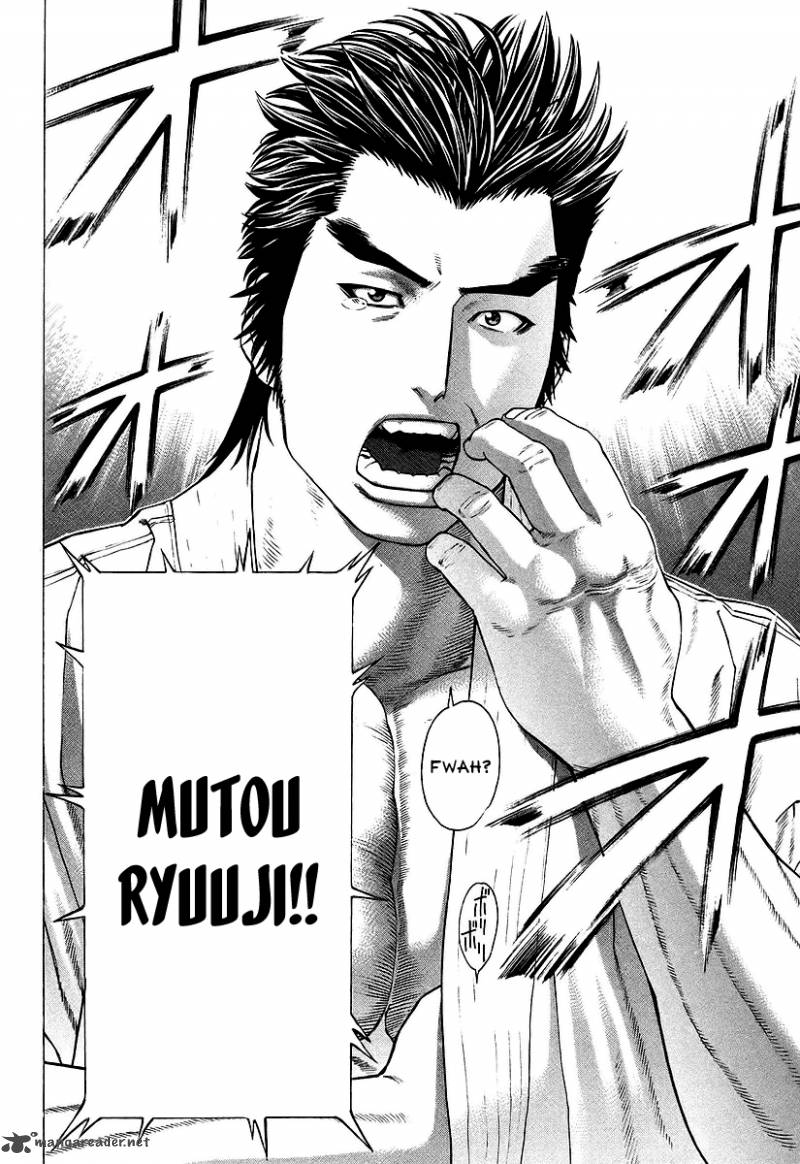 Karate Shoukoushi Kohinata Minoru 254 15