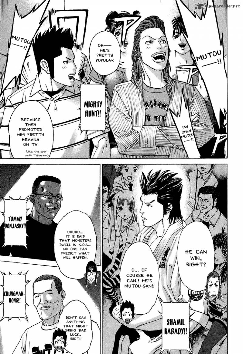 Karate Shoukoushi Kohinata Minoru 254 16