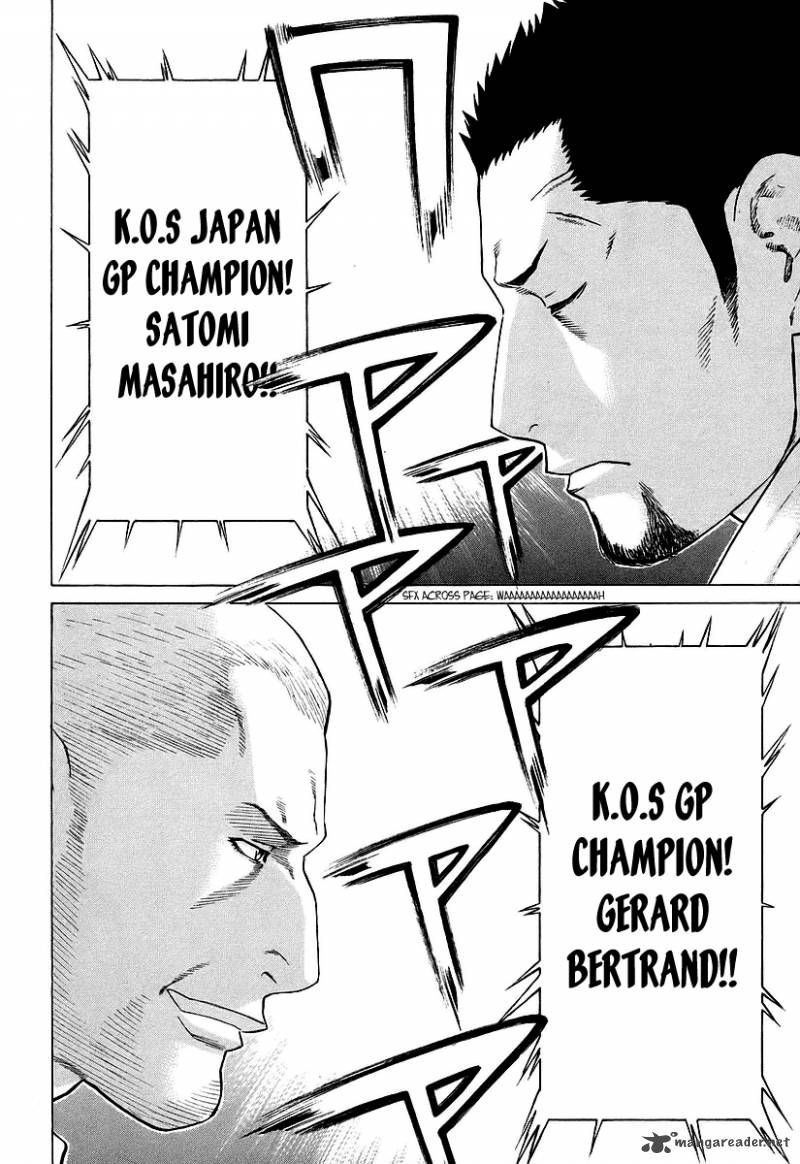 Karate Shoukoushi Kohinata Minoru 254 17
