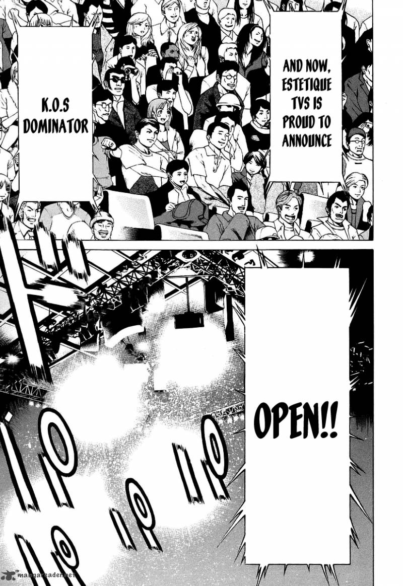 Karate Shoukoushi Kohinata Minoru 254 18