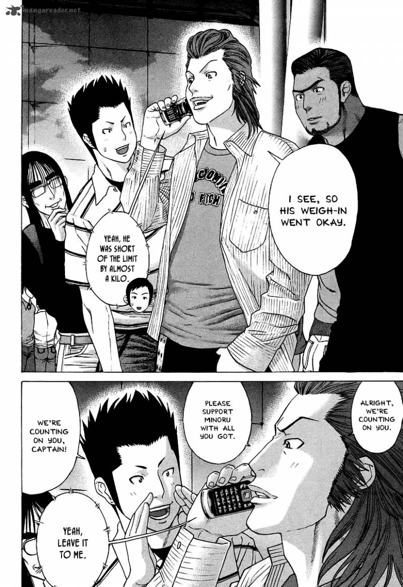 Karate Shoukoushi Kohinata Minoru 254 2
