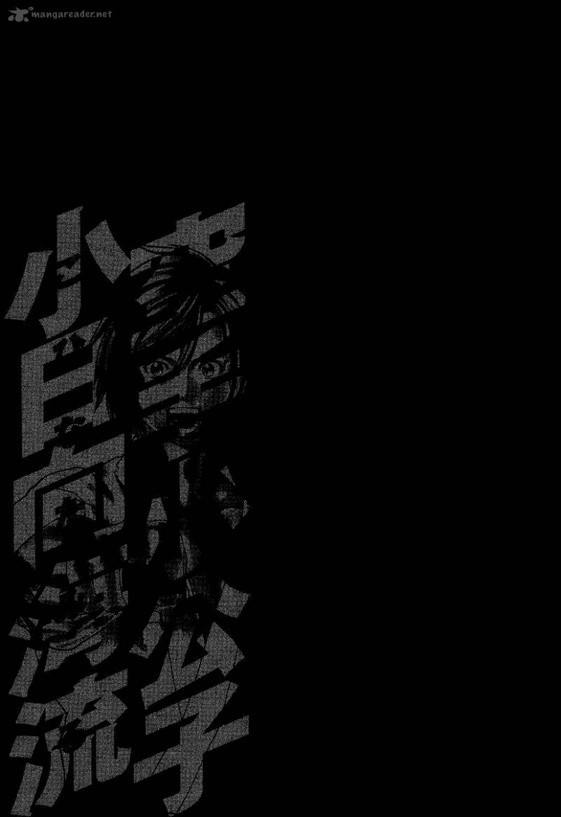 Karate Shoukoushi Kohinata Minoru 254 20