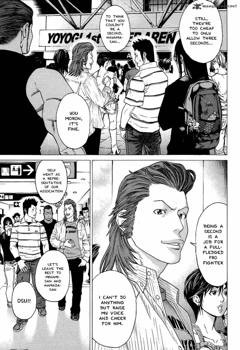 Karate Shoukoushi Kohinata Minoru 254 3