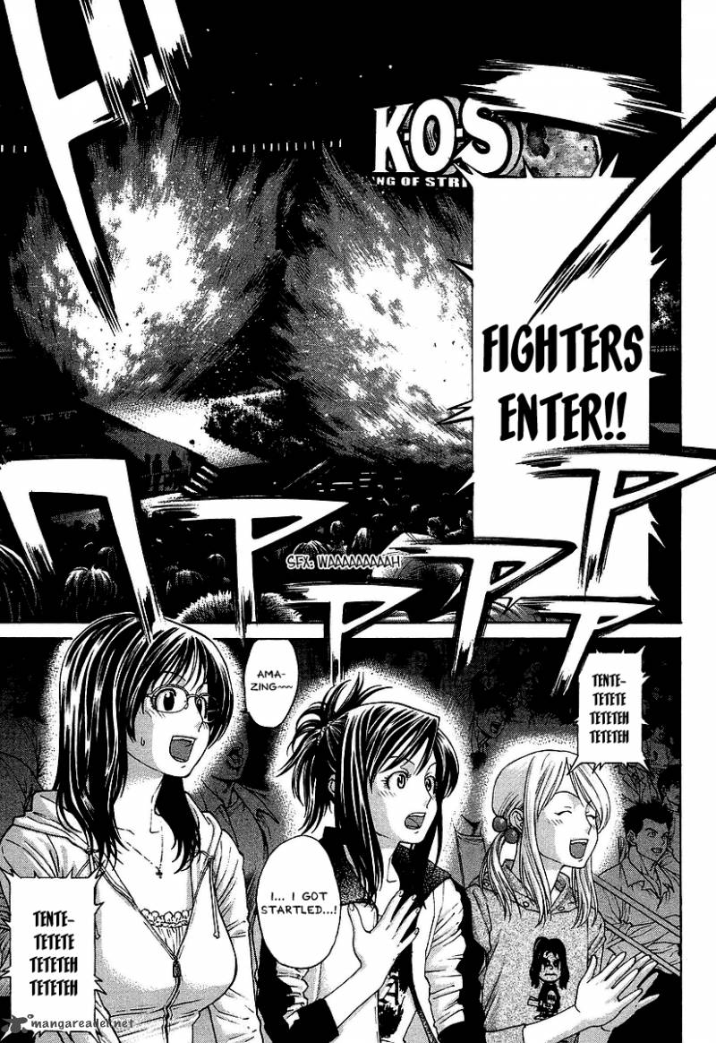 Karate Shoukoushi Kohinata Minoru 254 8