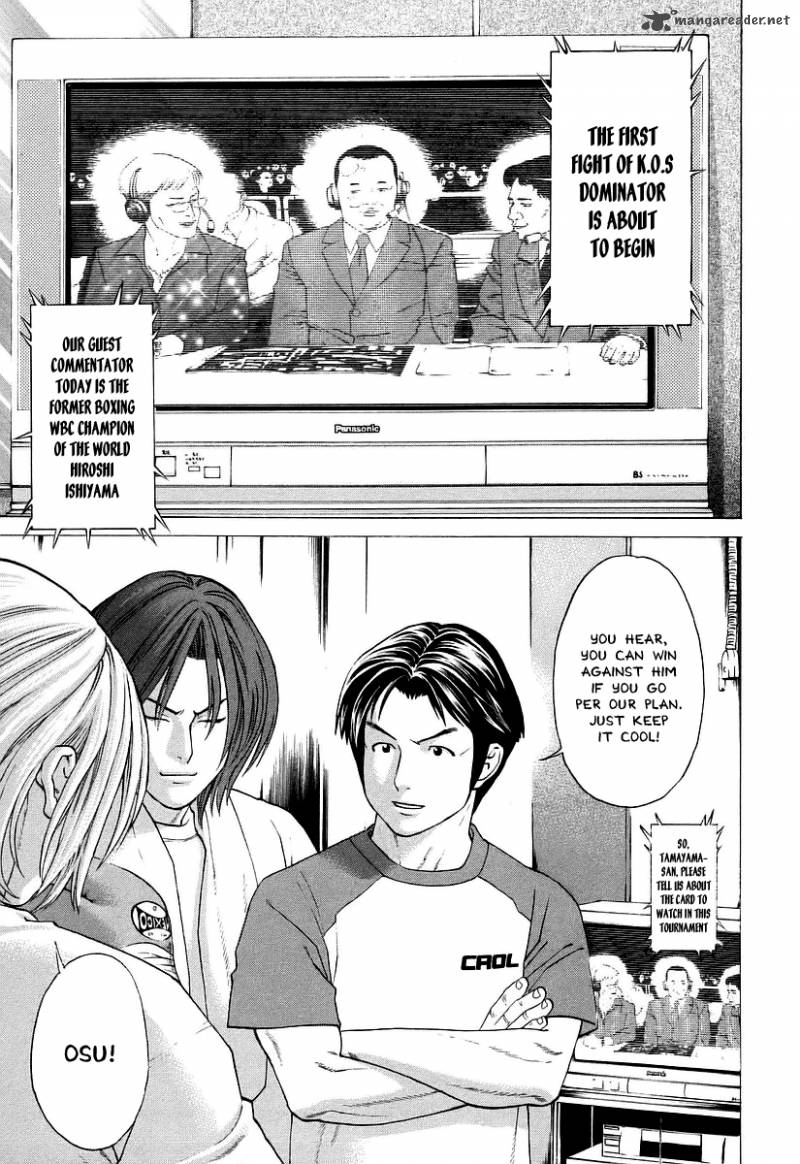 Karate Shoukoushi Kohinata Minoru 255 1