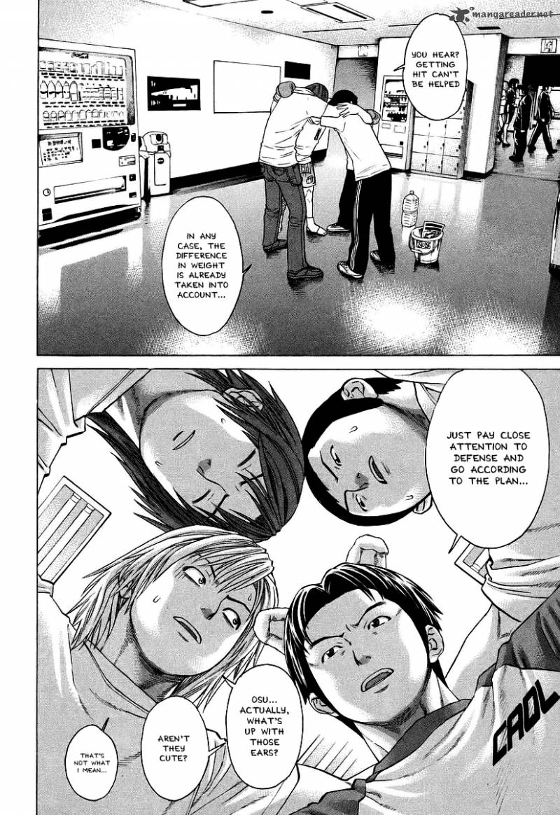 Karate Shoukoushi Kohinata Minoru 255 10