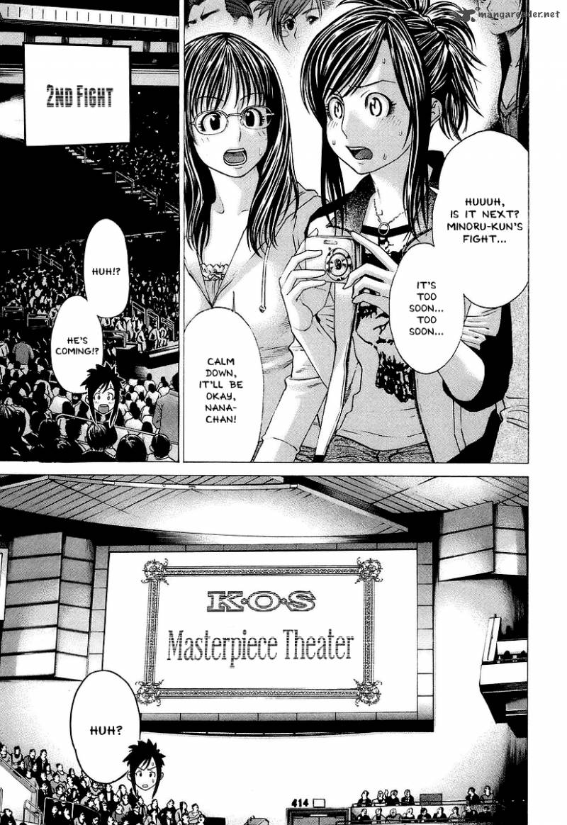 Karate Shoukoushi Kohinata Minoru 255 11