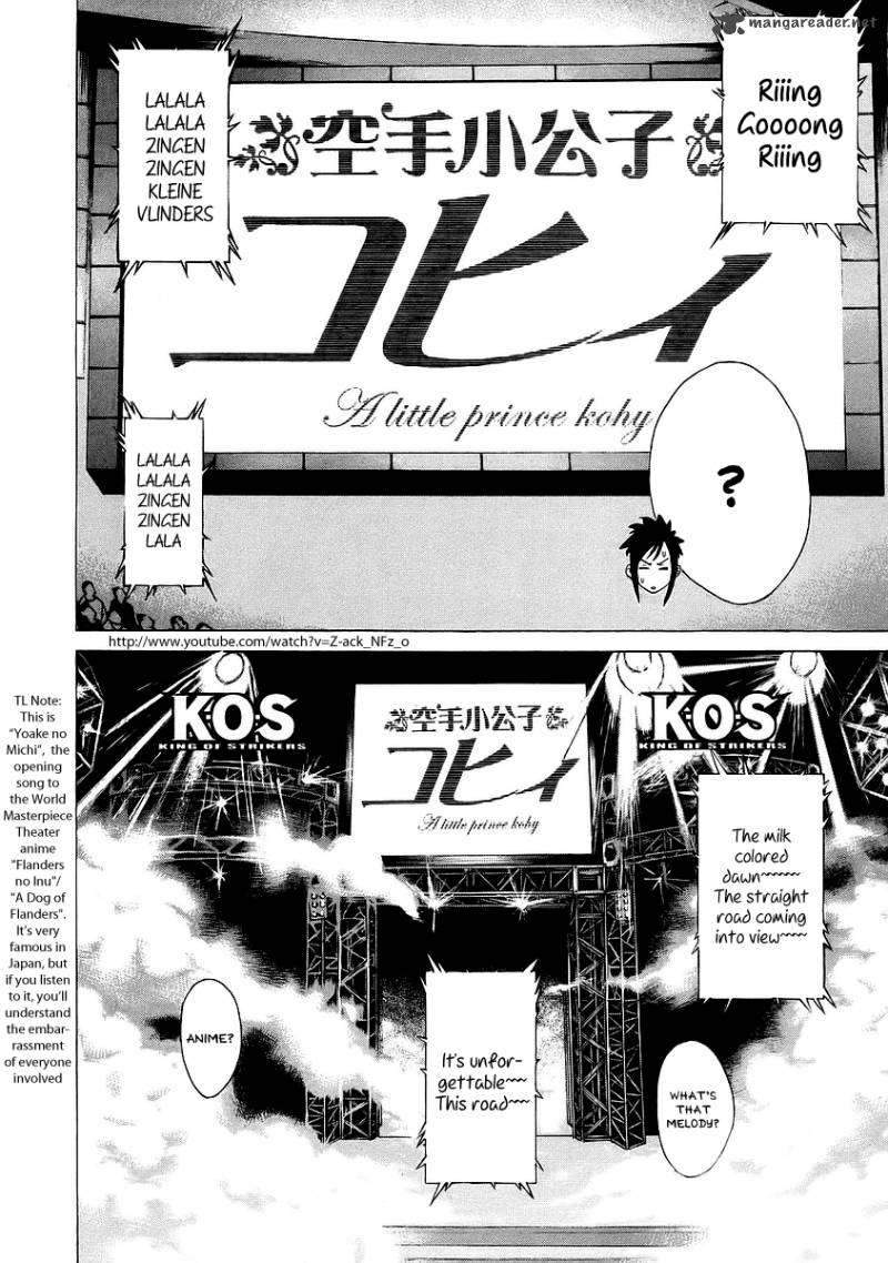 Karate Shoukoushi Kohinata Minoru 255 12