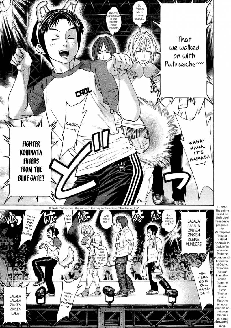 Karate Shoukoushi Kohinata Minoru 255 13