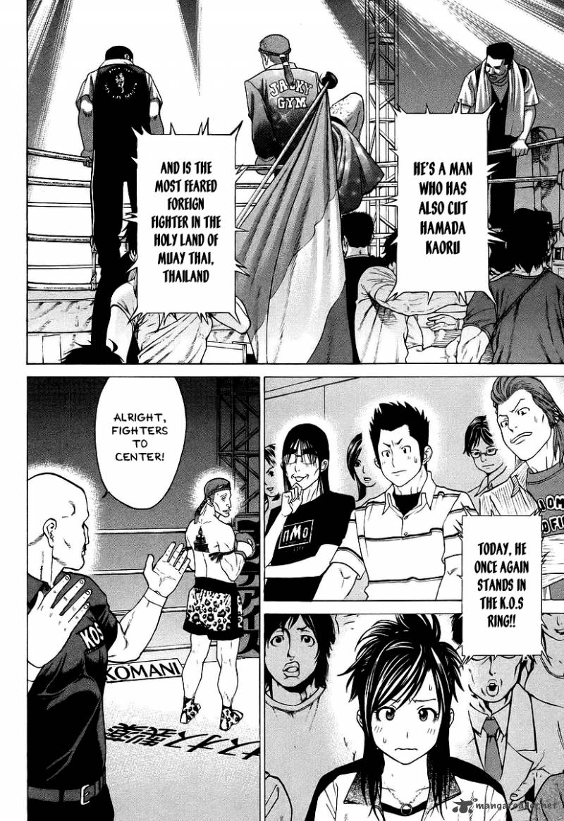 Karate Shoukoushi Kohinata Minoru 255 16