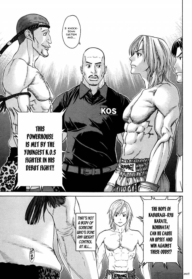 Karate Shoukoushi Kohinata Minoru 255 17