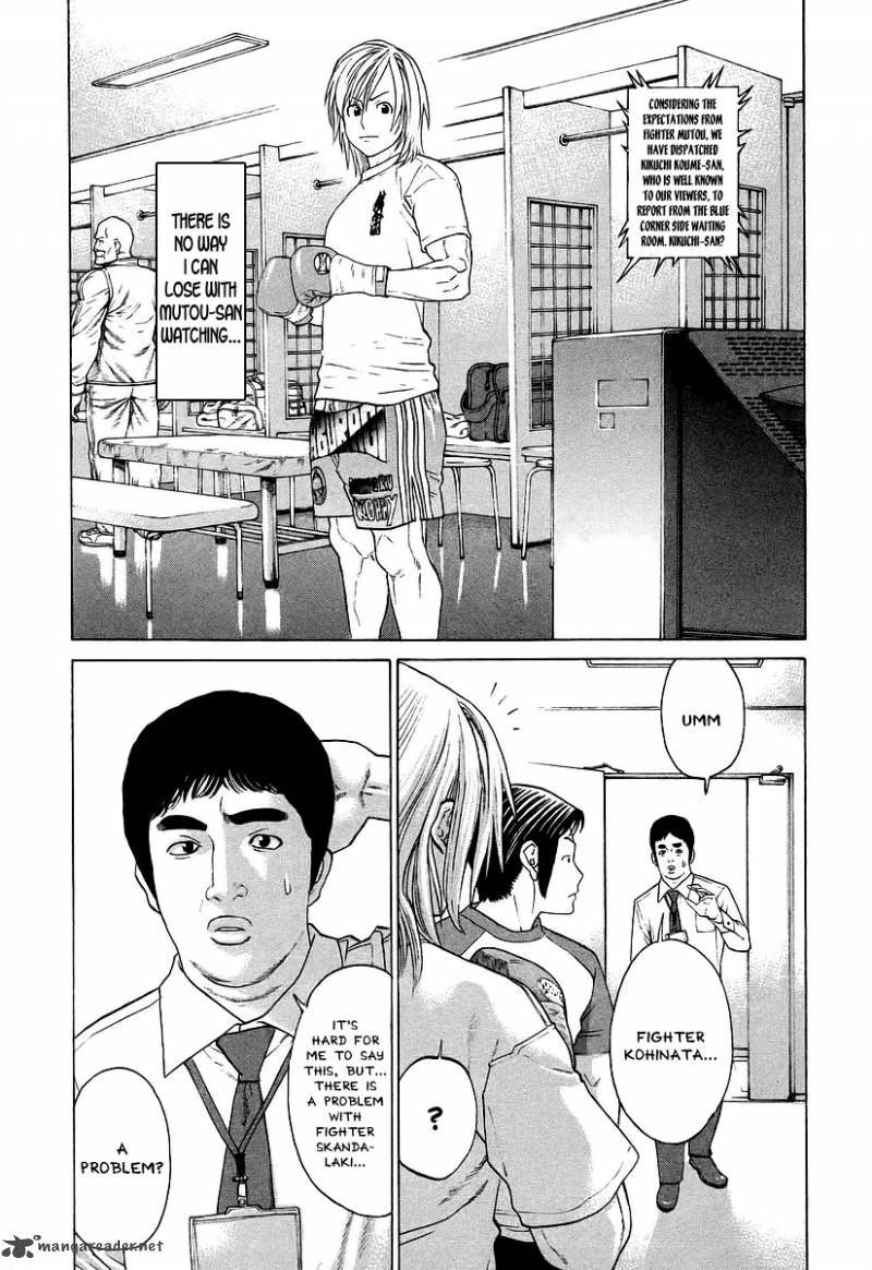 Karate Shoukoushi Kohinata Minoru 255 3