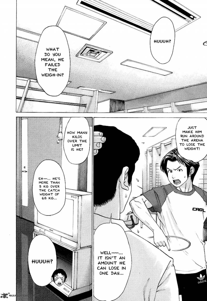 Karate Shoukoushi Kohinata Minoru 255 4