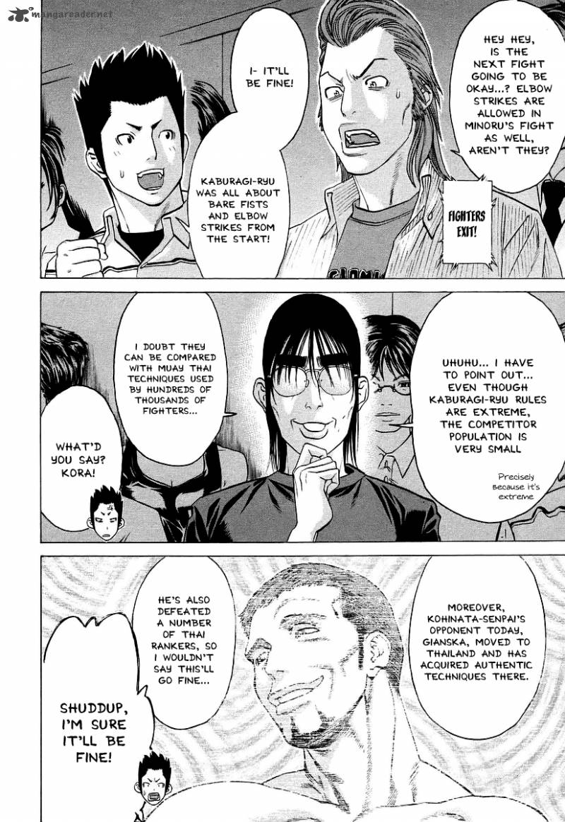 Karate Shoukoushi Kohinata Minoru 255 8