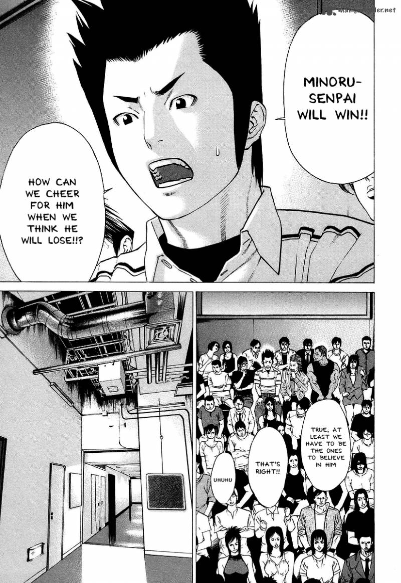Karate Shoukoushi Kohinata Minoru 255 9