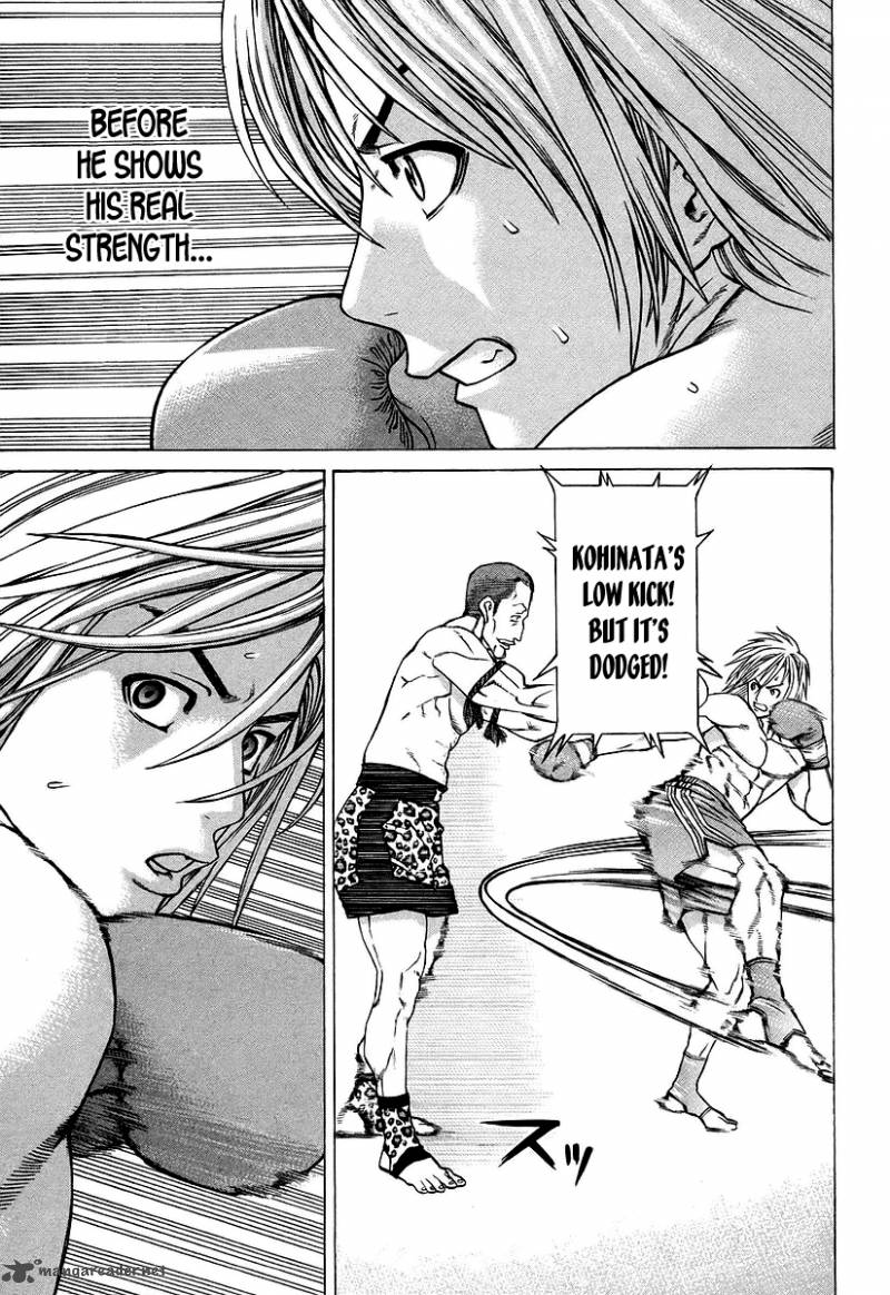 Karate Shoukoushi Kohinata Minoru 256 10