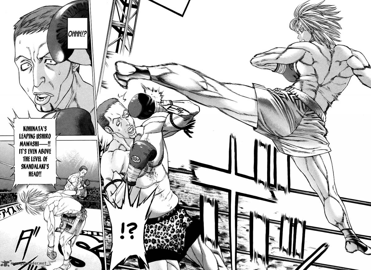 Karate Shoukoushi Kohinata Minoru 256 11