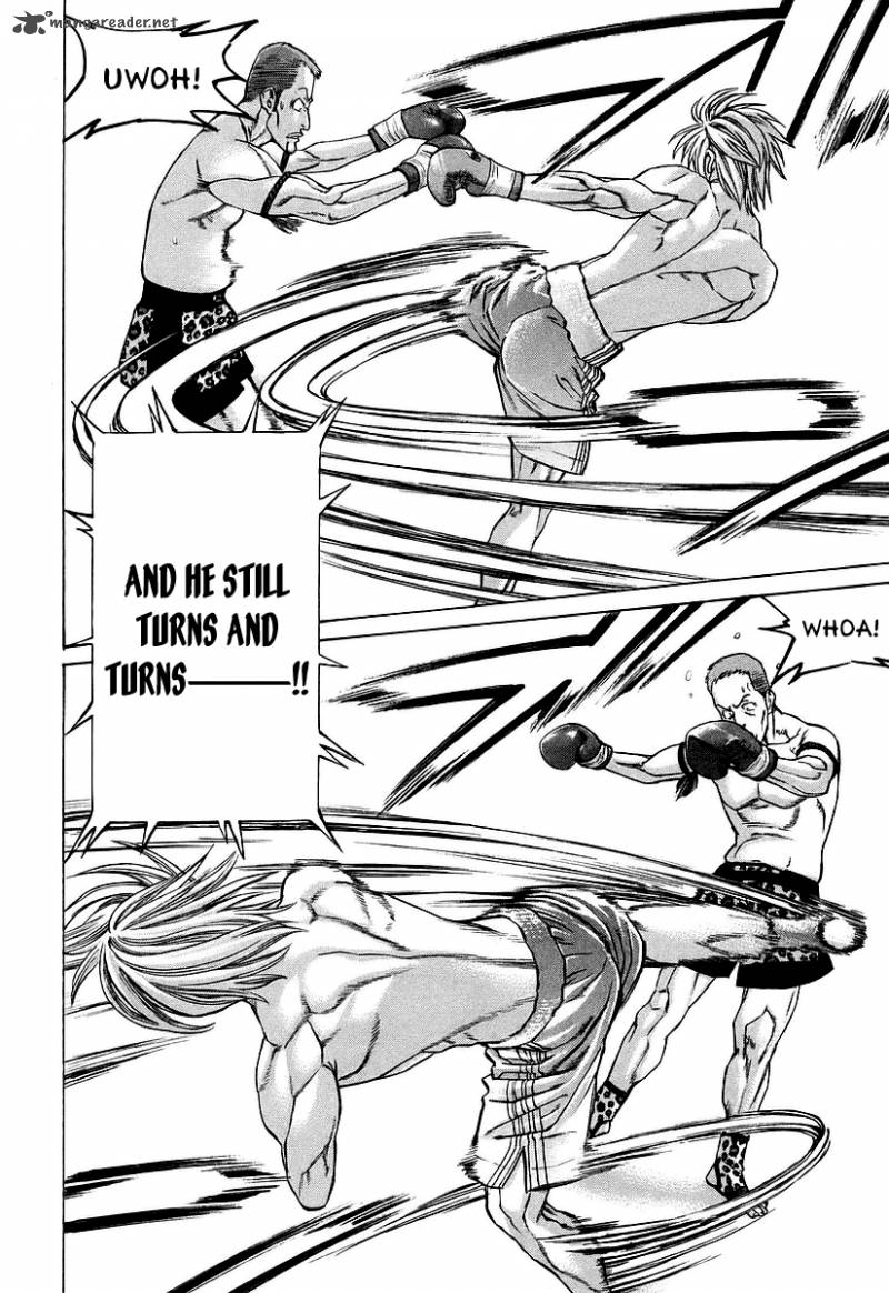 Karate Shoukoushi Kohinata Minoru 256 12