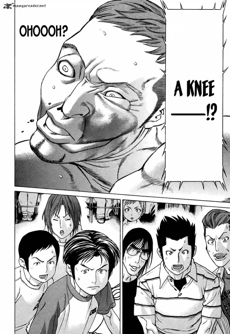 Karate Shoukoushi Kohinata Minoru 256 15