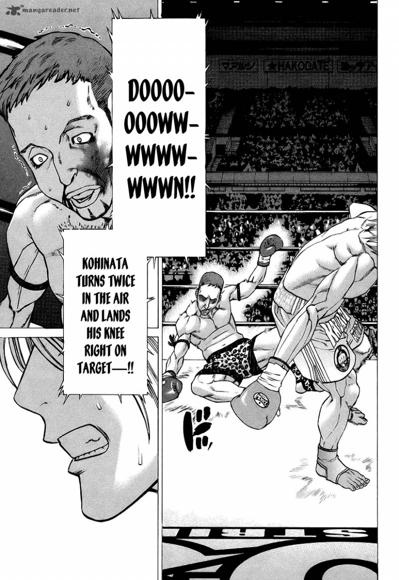 Karate Shoukoushi Kohinata Minoru 256 16