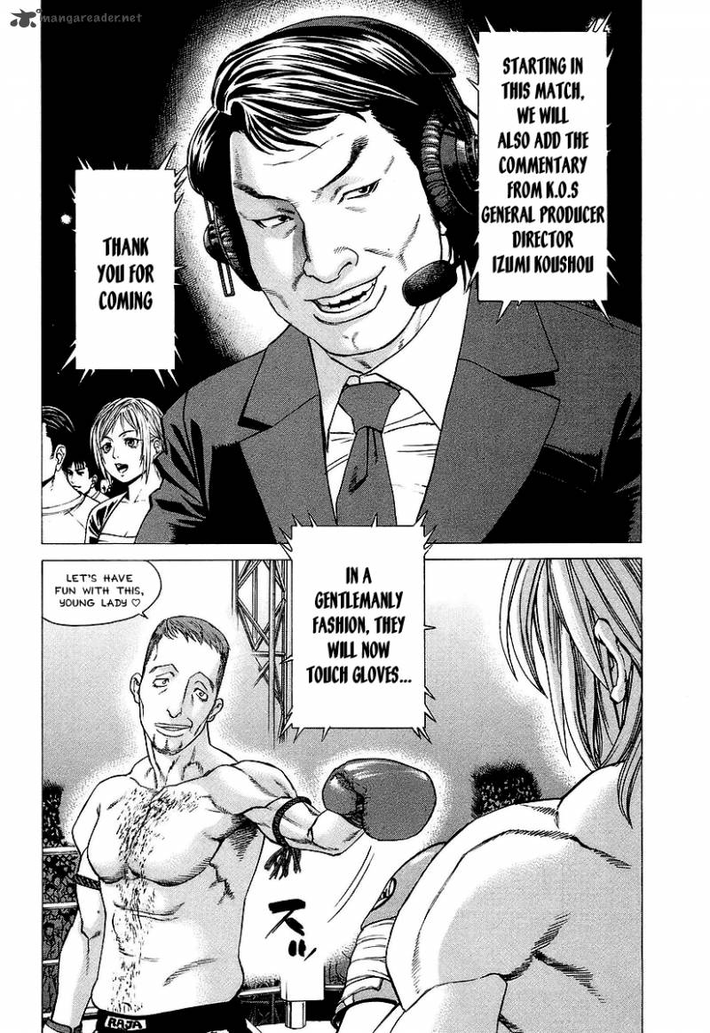 Karate Shoukoushi Kohinata Minoru 256 3