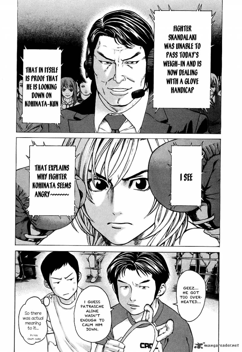 Karate Shoukoushi Kohinata Minoru 256 5