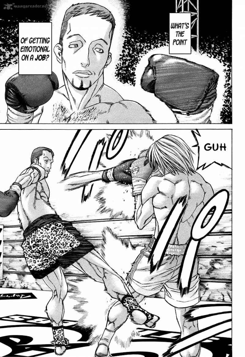Karate Shoukoushi Kohinata Minoru 256 8