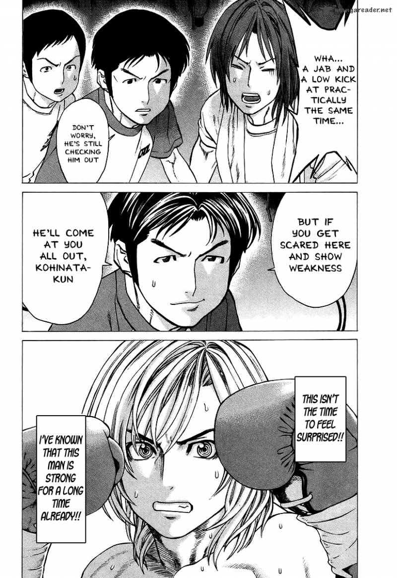 Karate Shoukoushi Kohinata Minoru 256 9