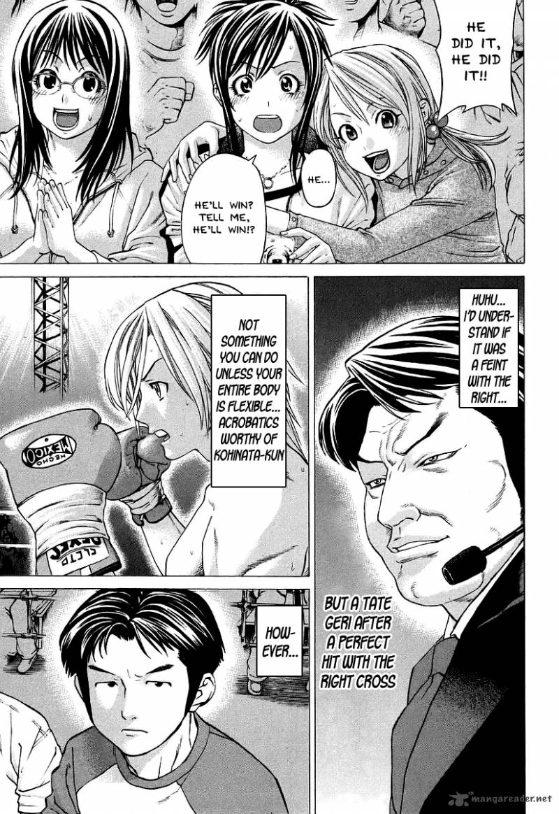 Karate Shoukoushi Kohinata Minoru 257 10